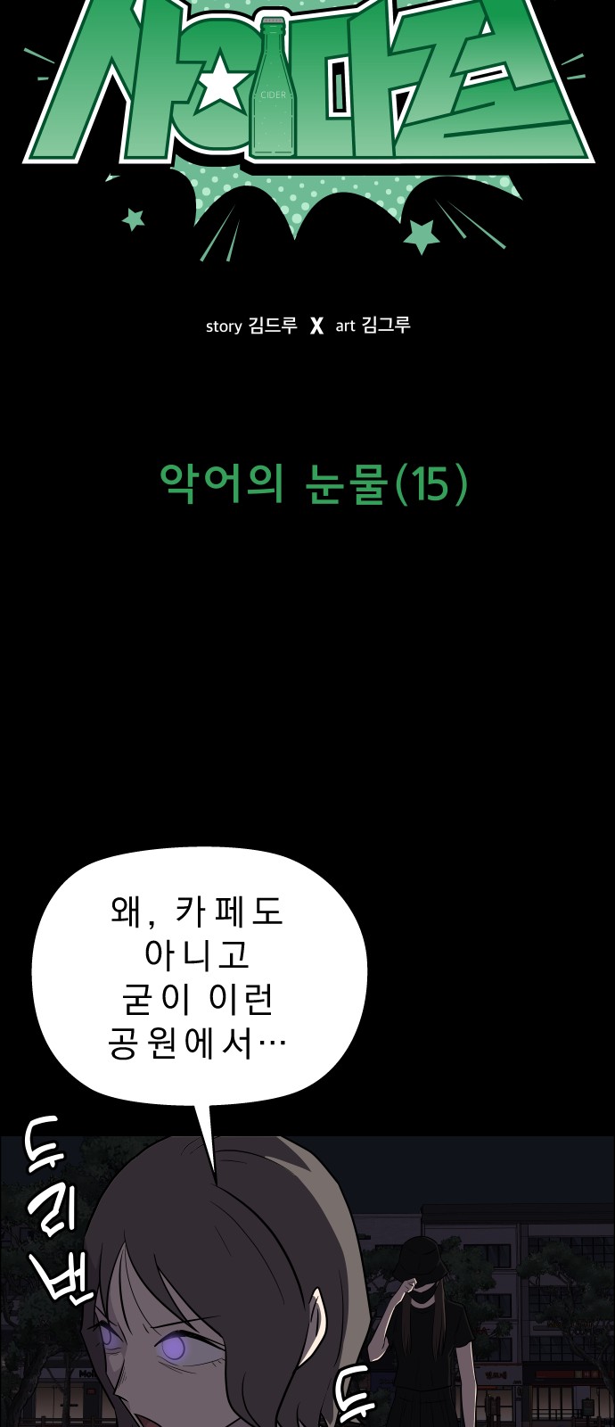 20 페이지