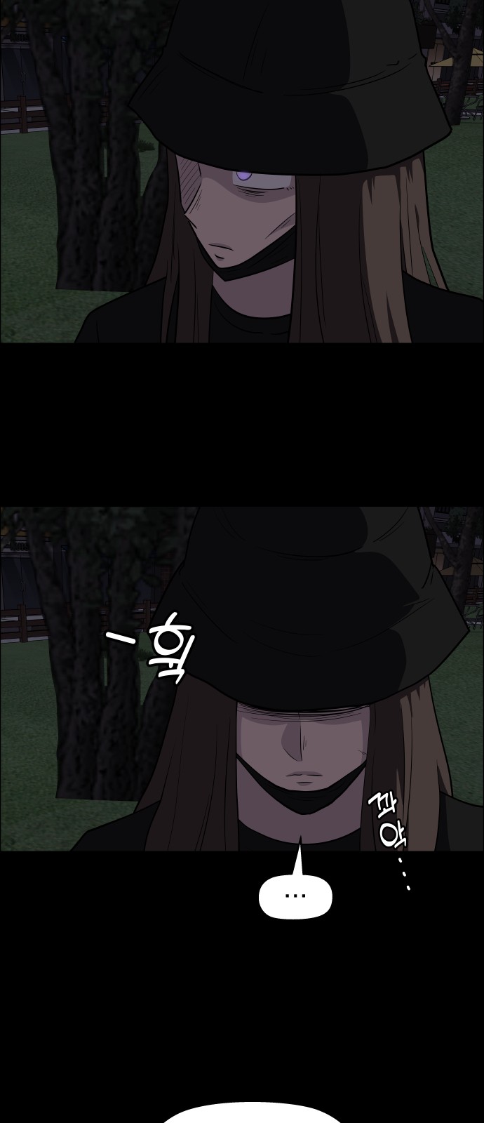 29 페이지