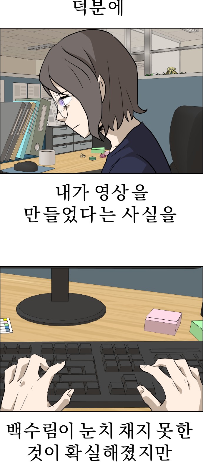 53 페이지