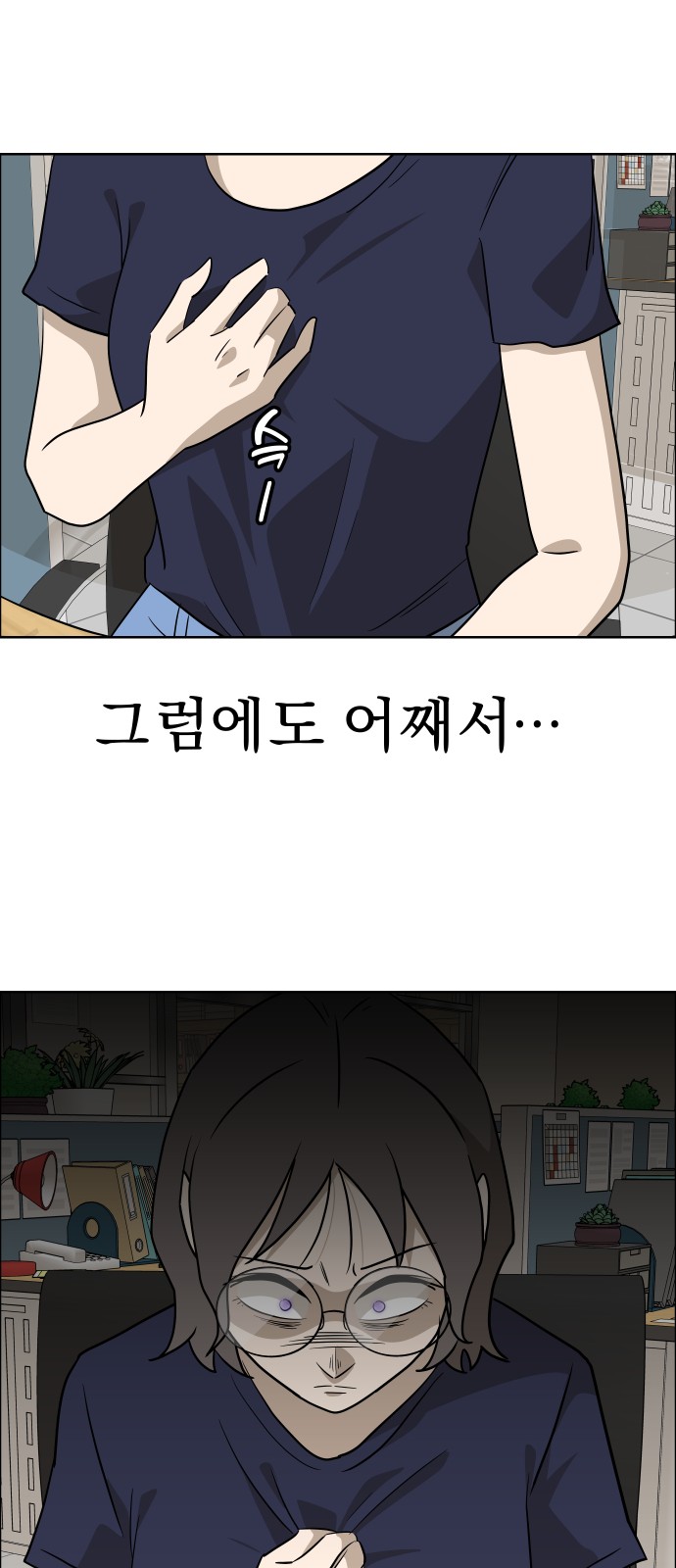 54 페이지
