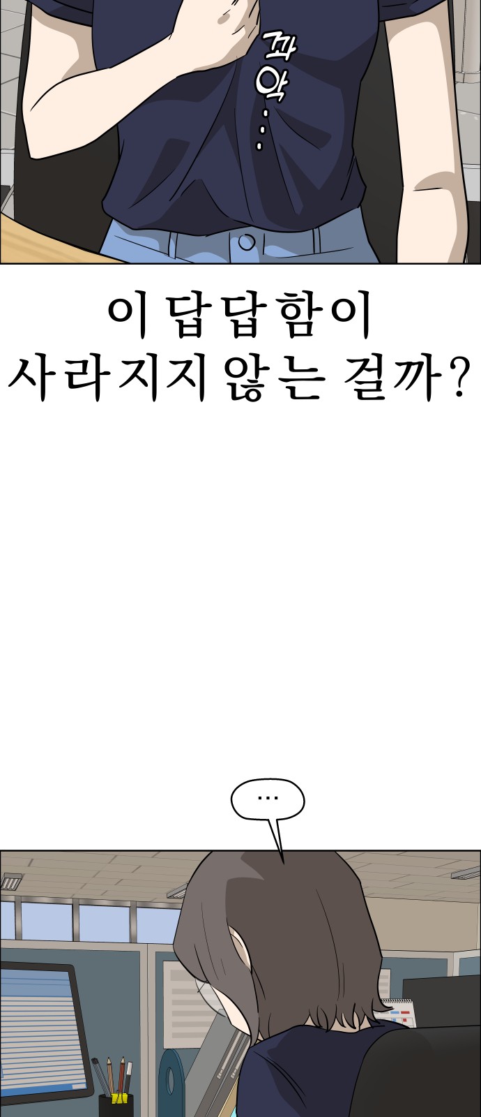 55 페이지