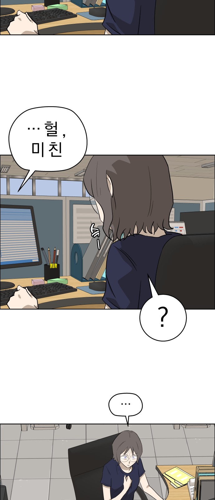56 페이지
