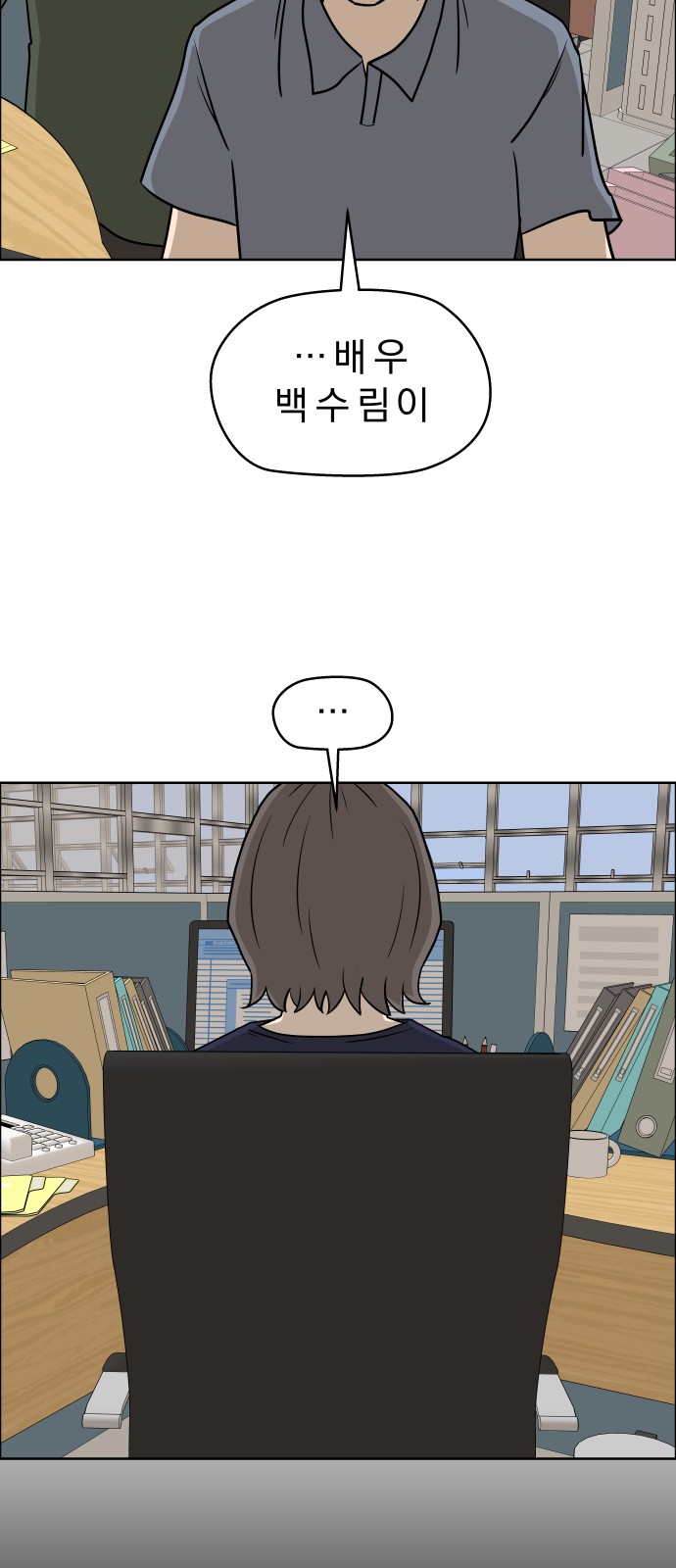 58 페이지