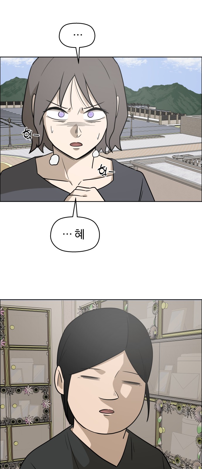 34 페이지