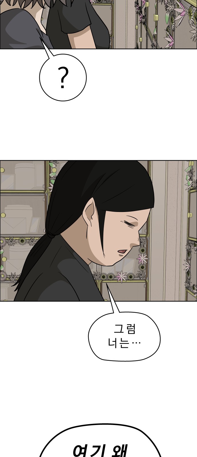 42 페이지