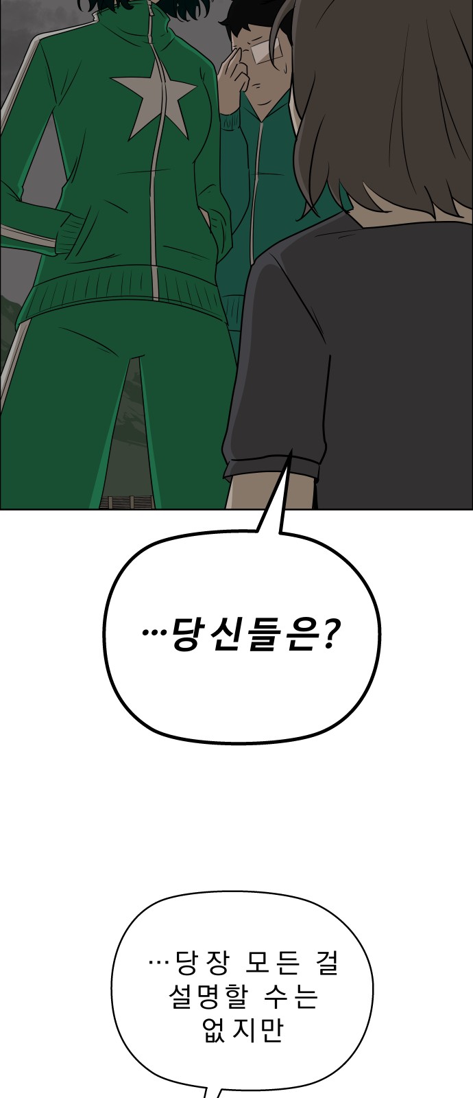 51 페이지