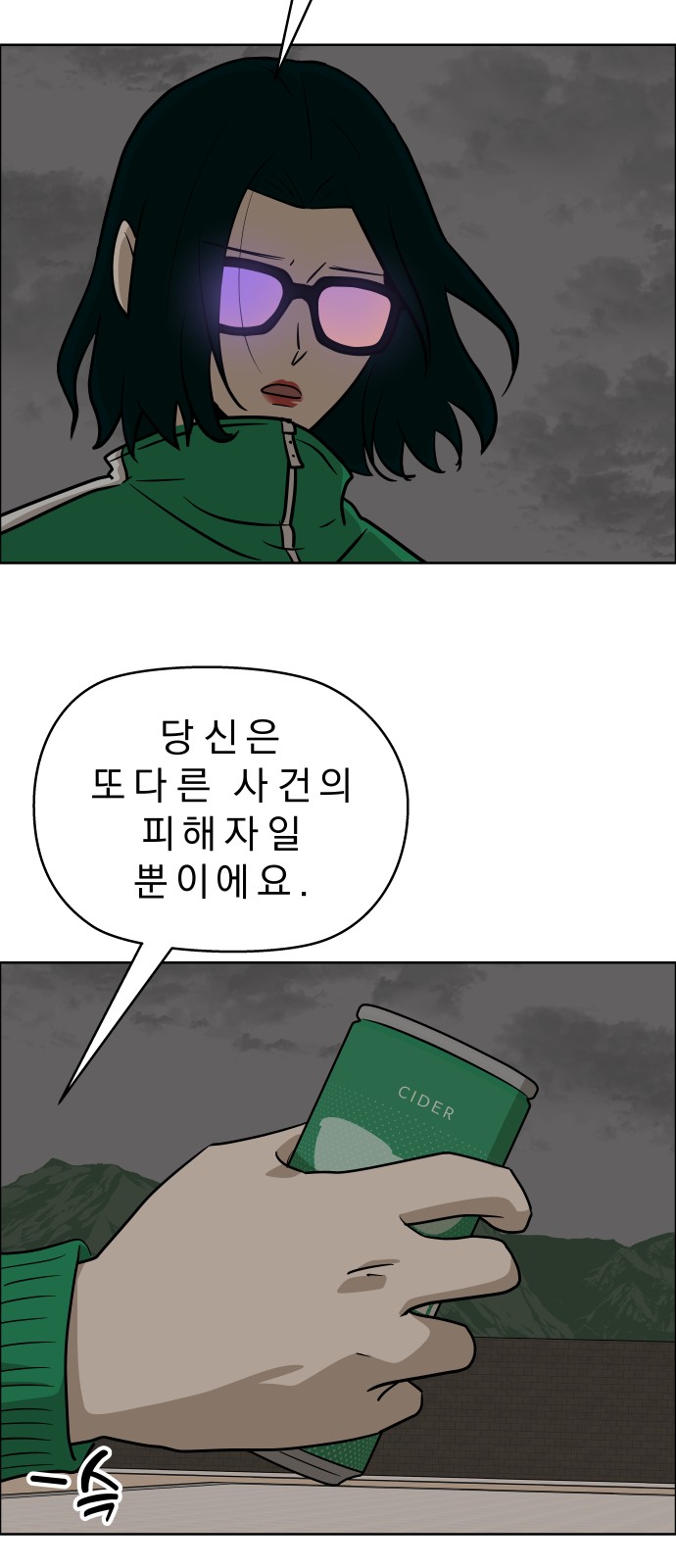 52 페이지