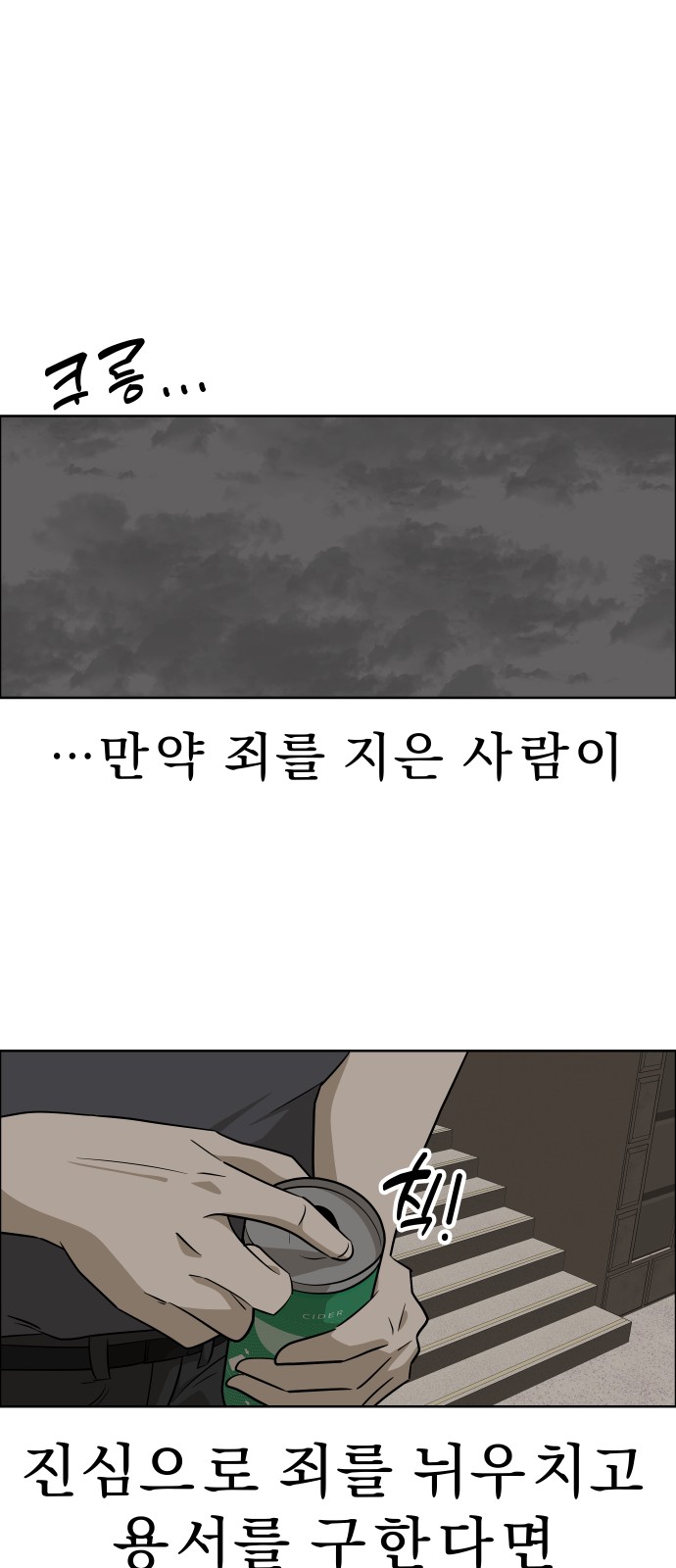 56 페이지