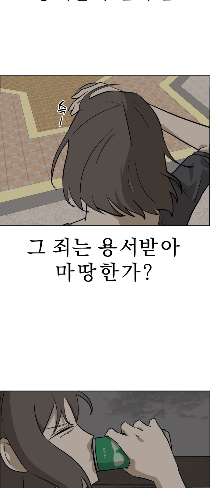 57 페이지