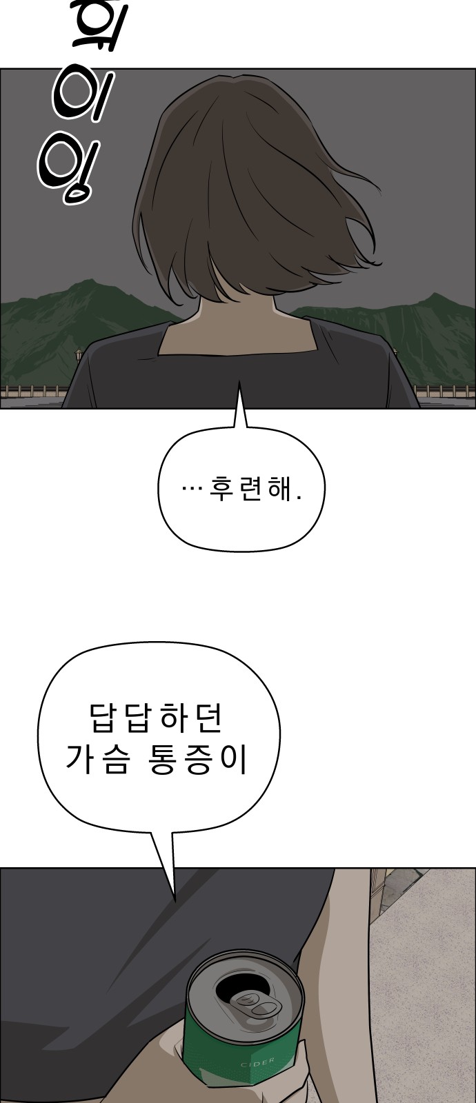 61 페이지