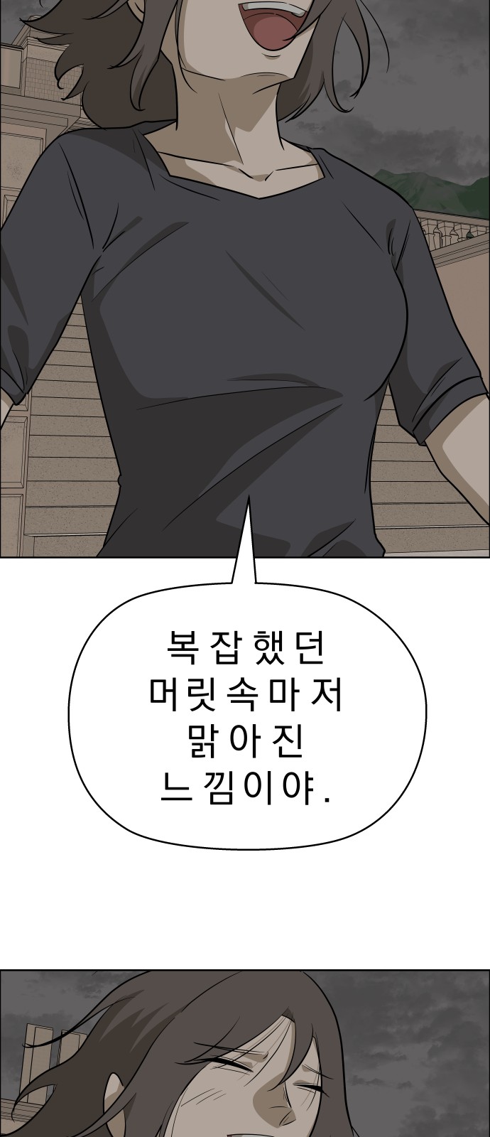 63 페이지