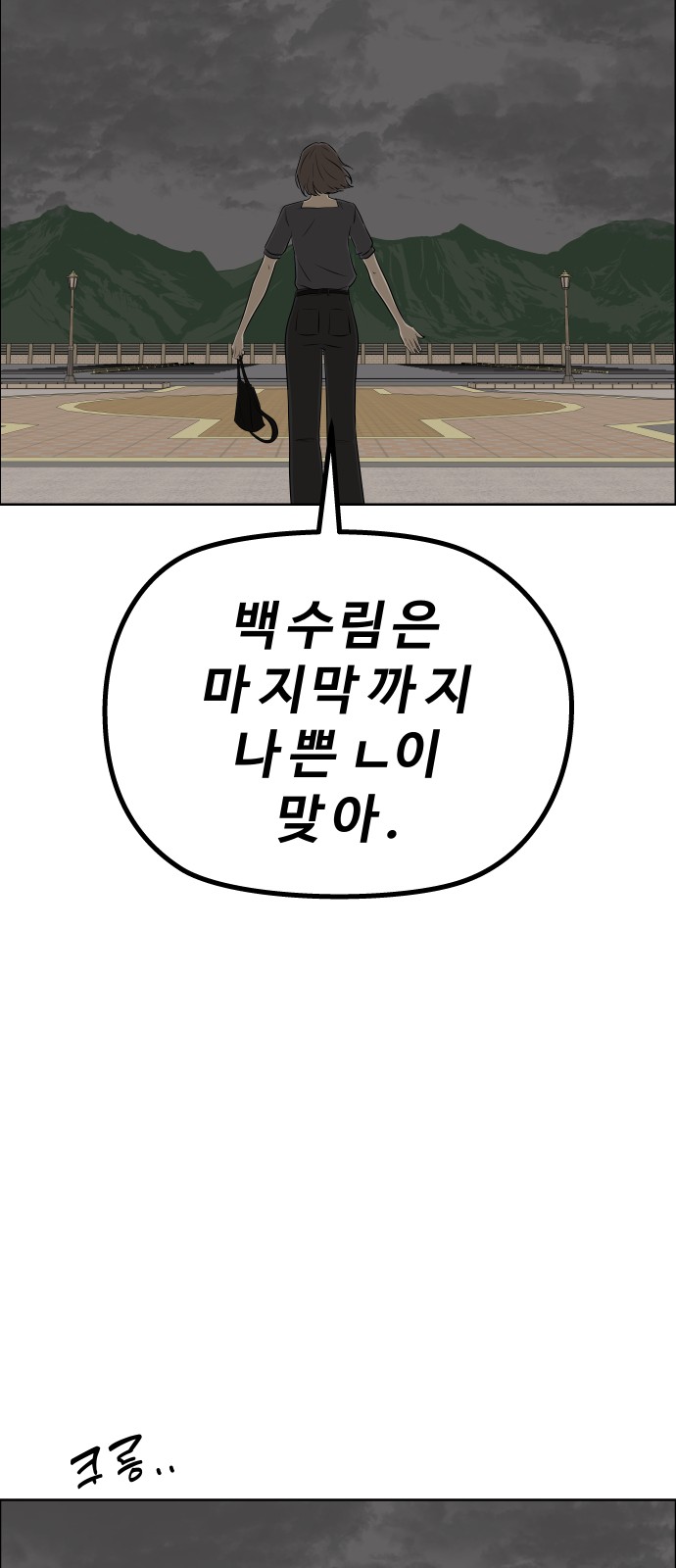 65 페이지
