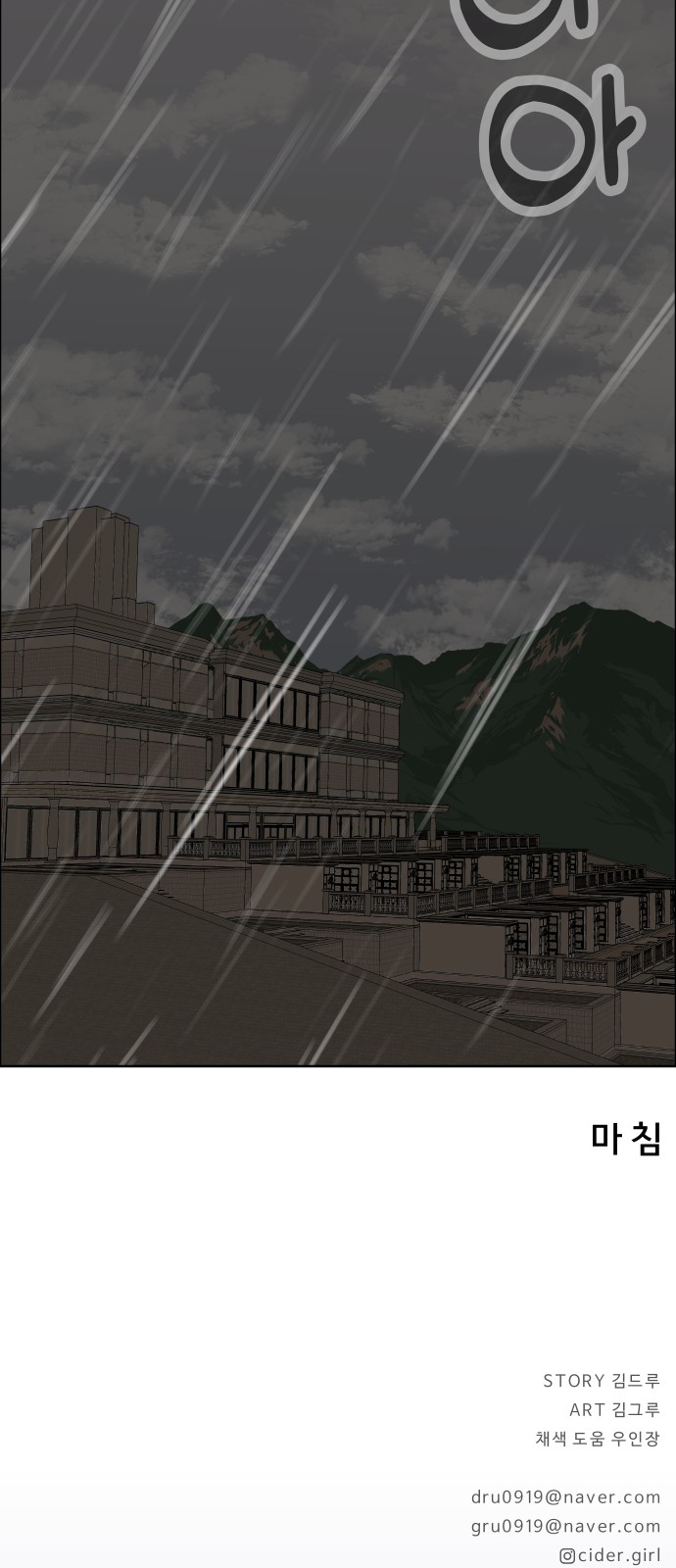 71 페이지