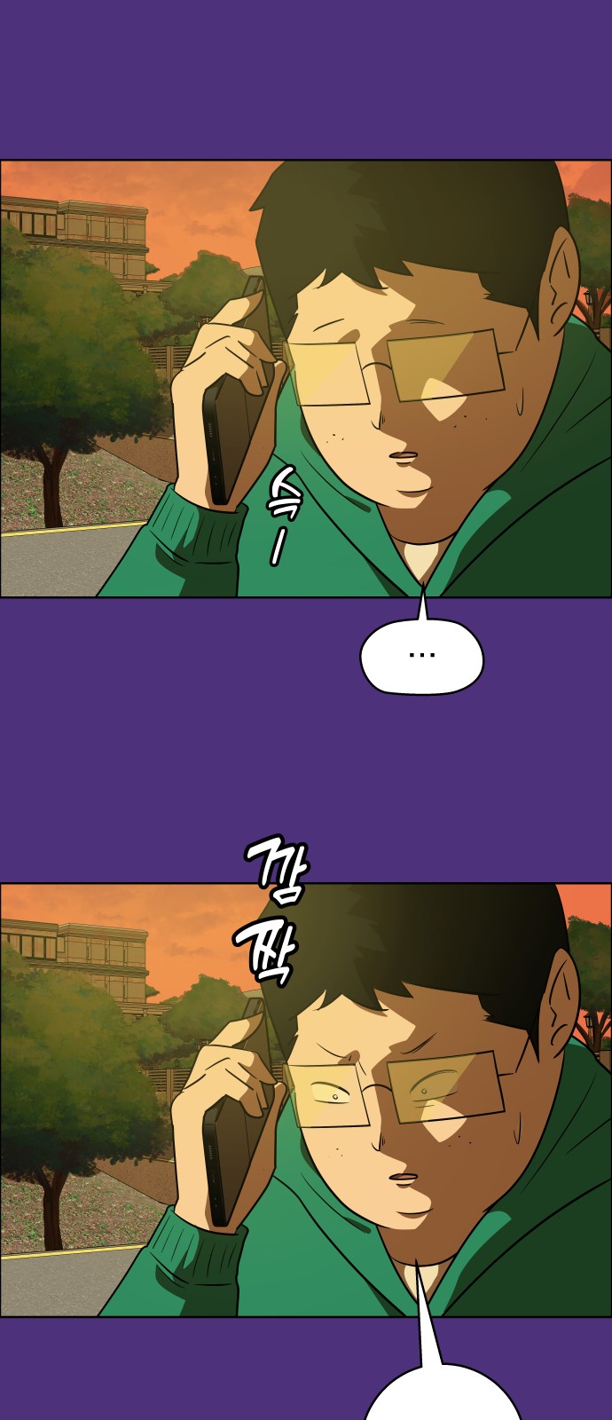 75 페이지