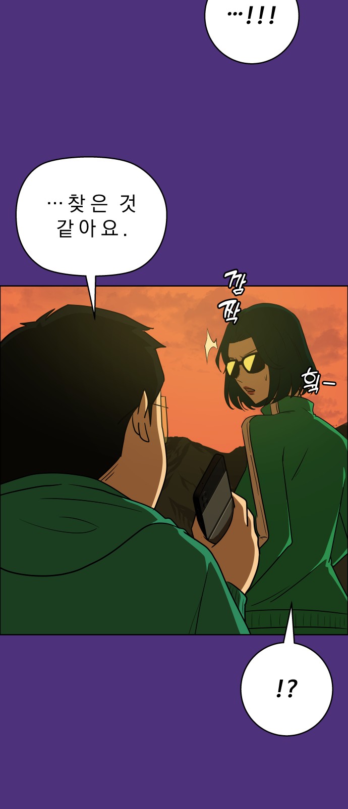 76 페이지
