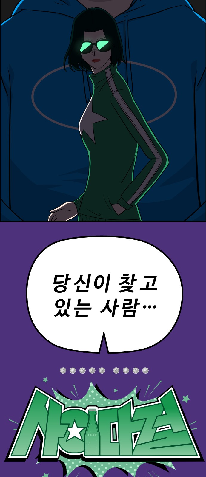 78 페이지