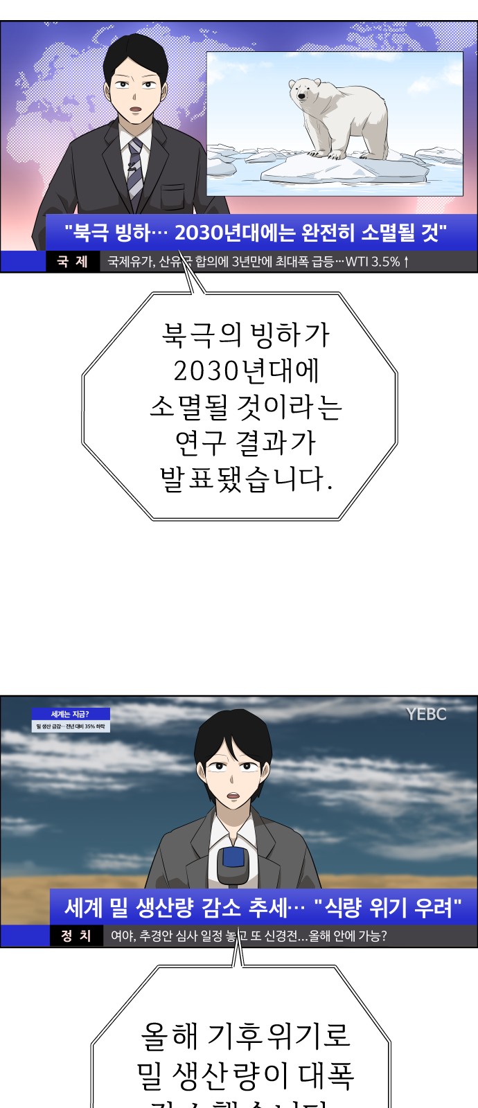 13 페이지