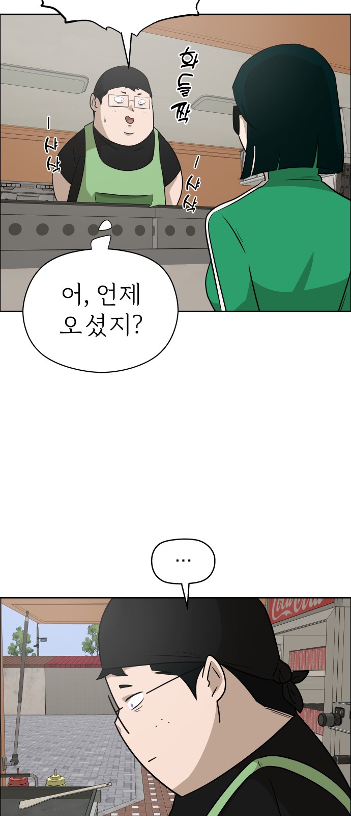 23 페이지