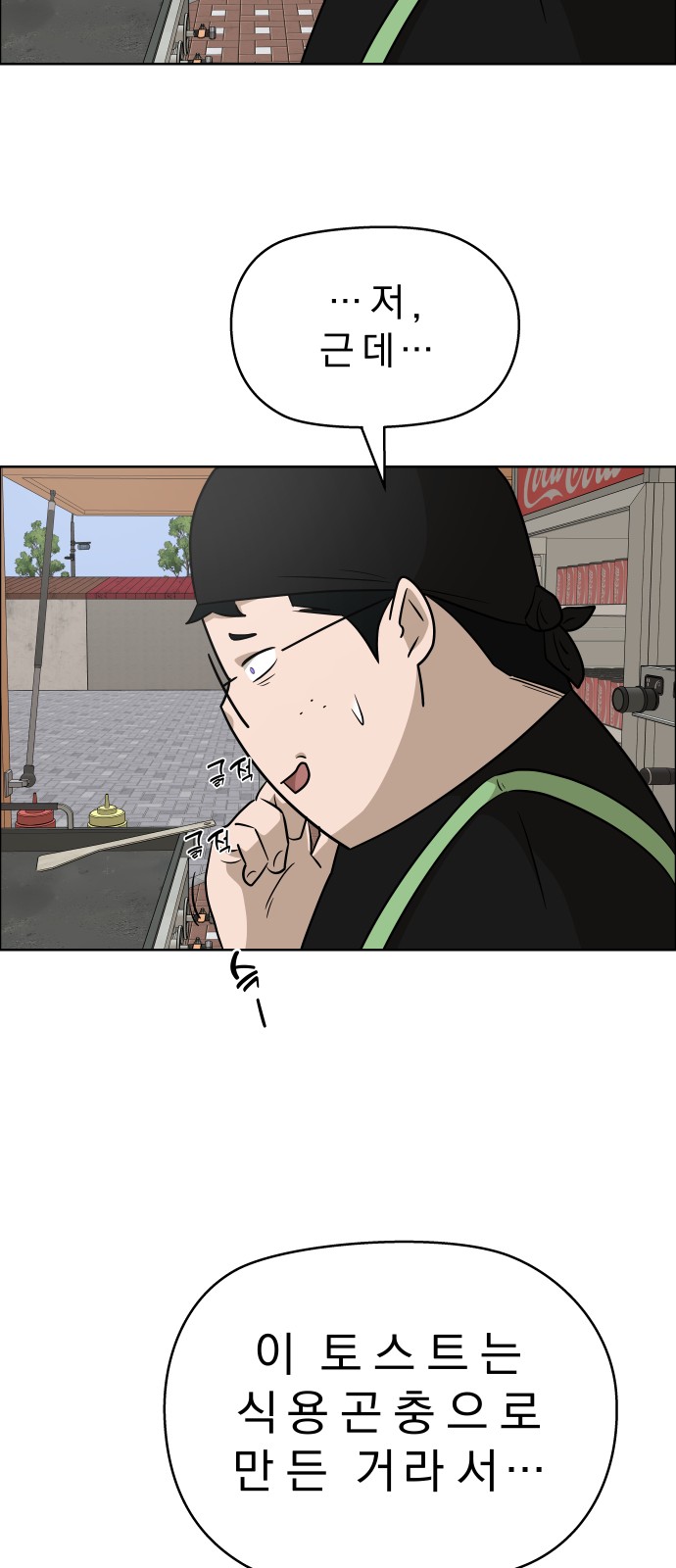 24 페이지