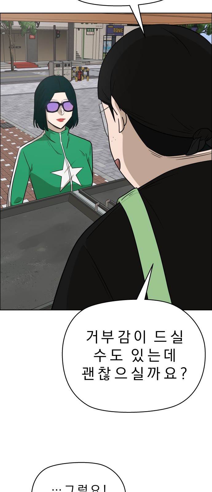 25 페이지
