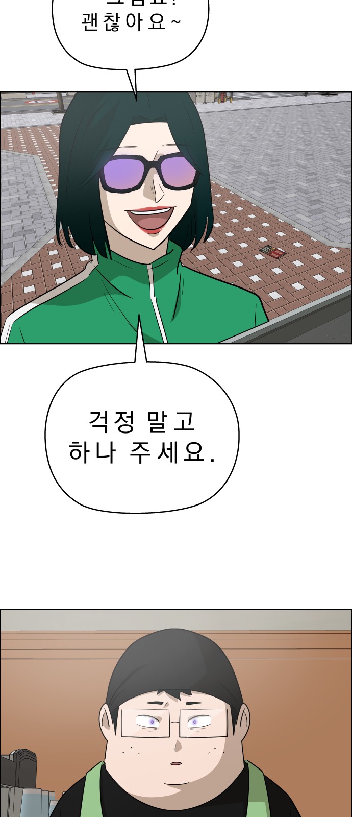 26 페이지