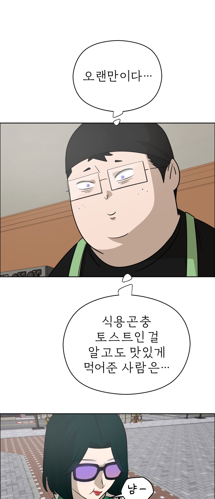 28 페이지