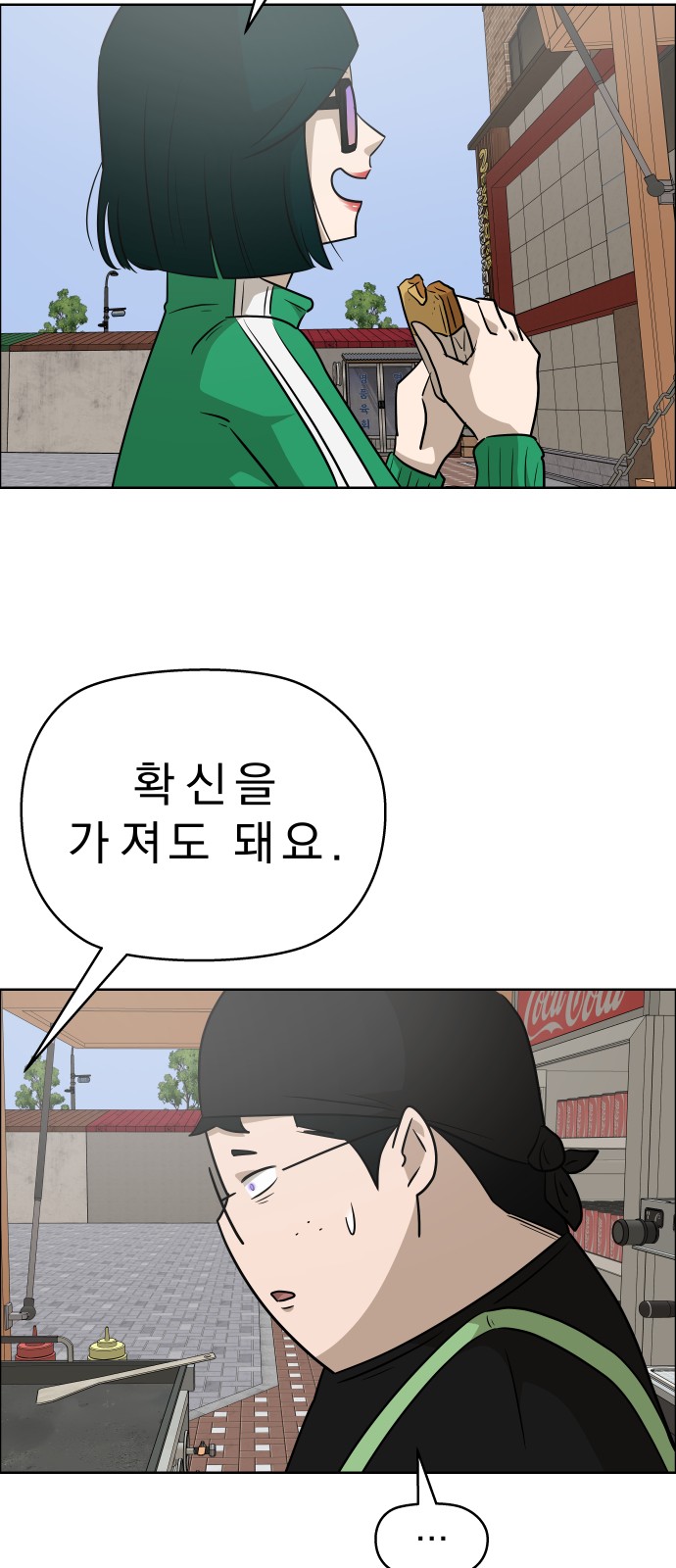 32 페이지