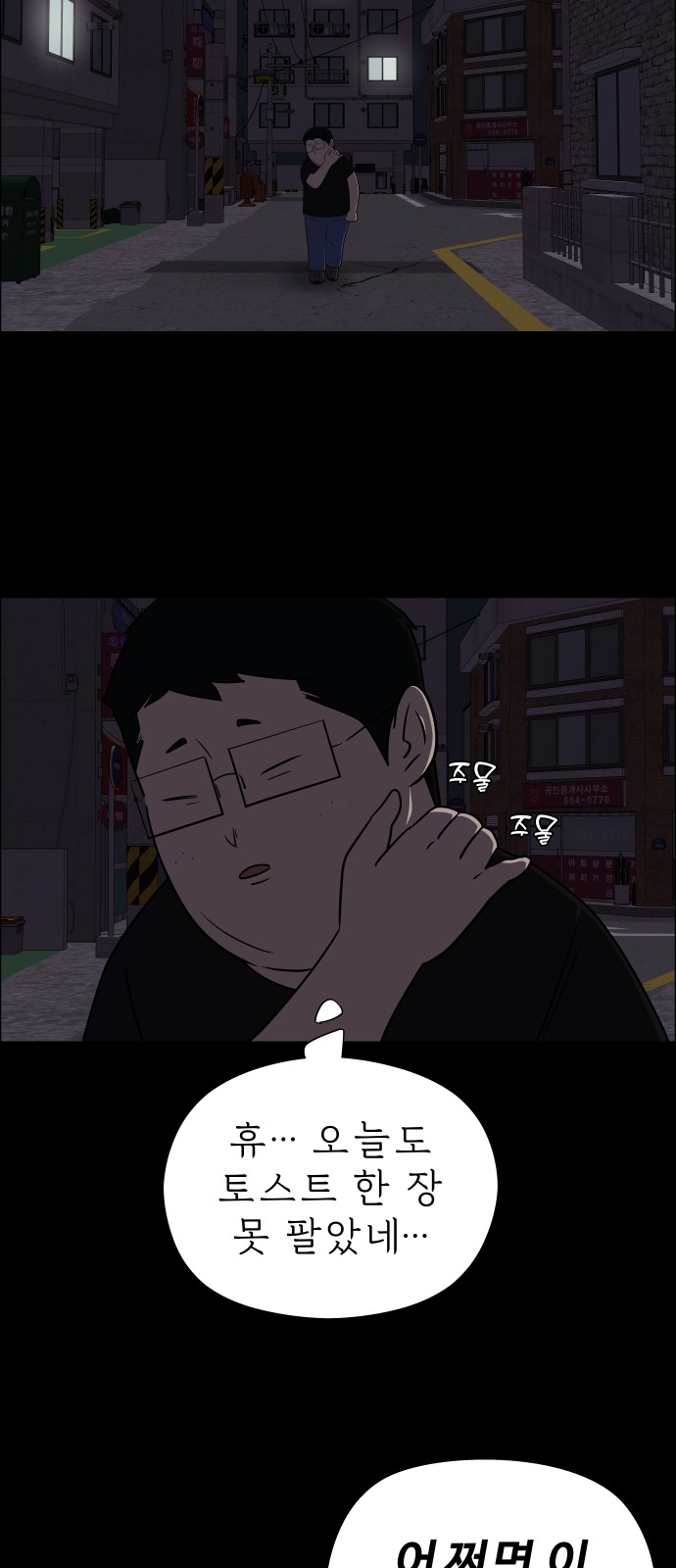 42 페이지