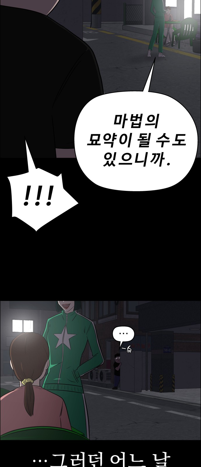 44 페이지