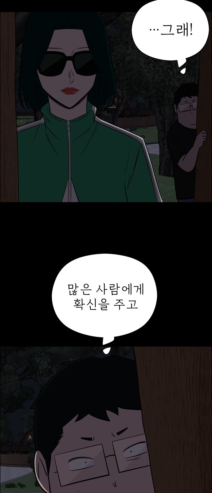51 페이지