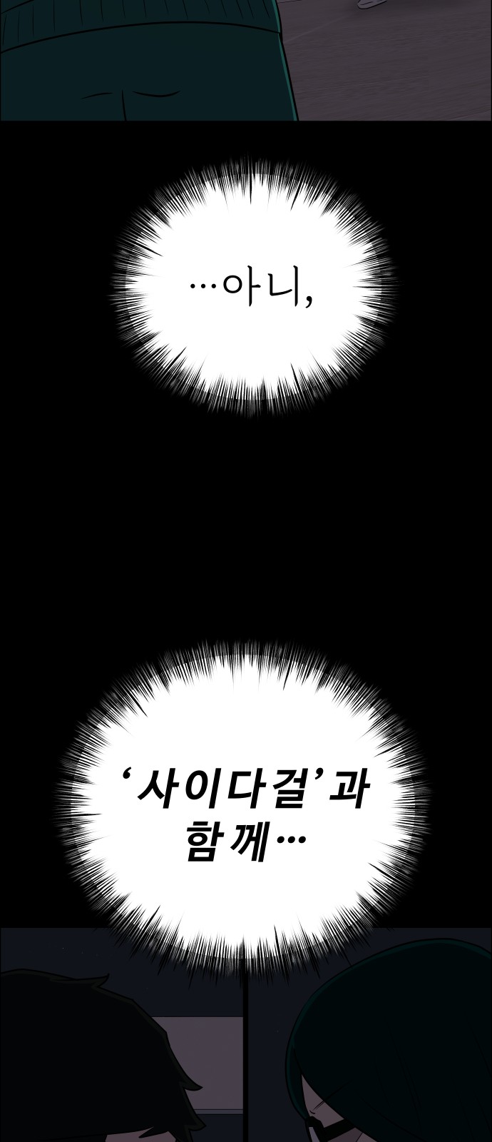 61 페이지