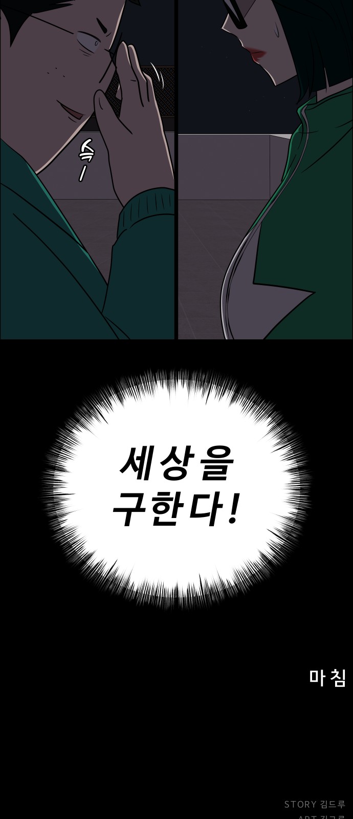62 페이지