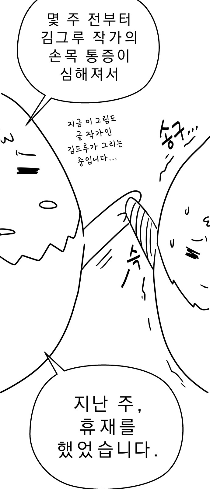 67 페이지