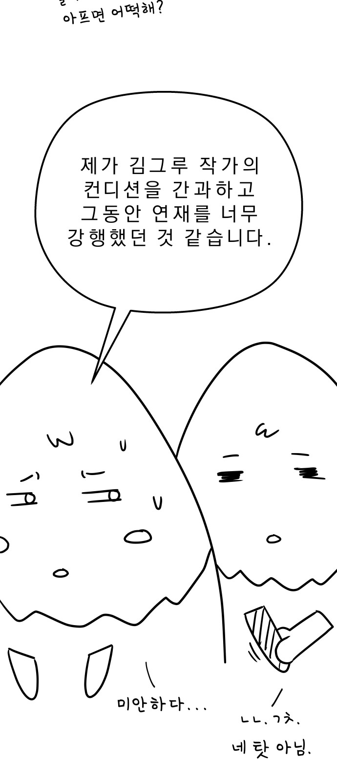 69 페이지