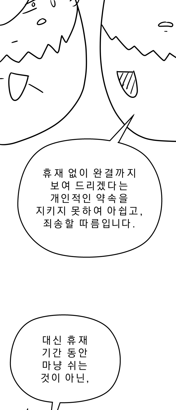 73 페이지