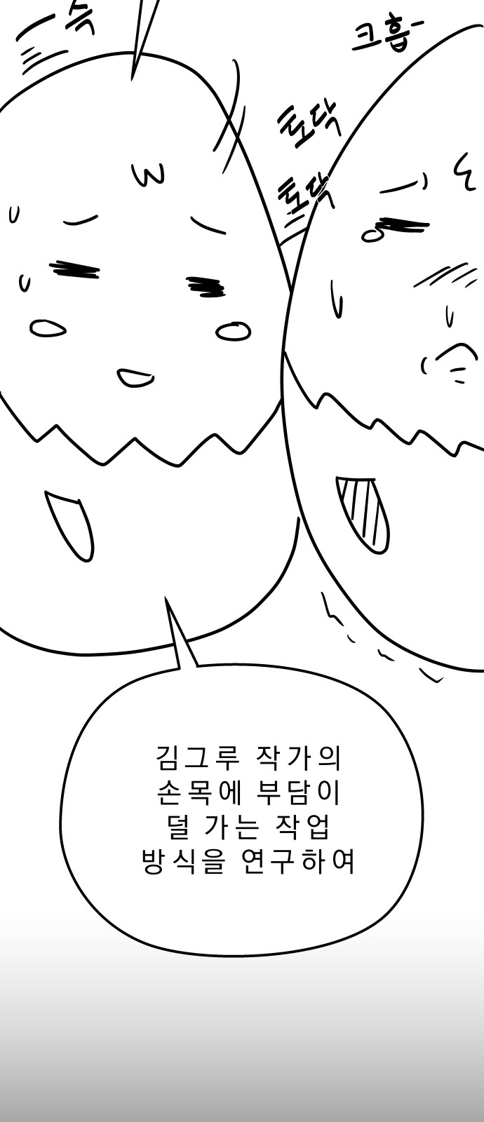74 페이지