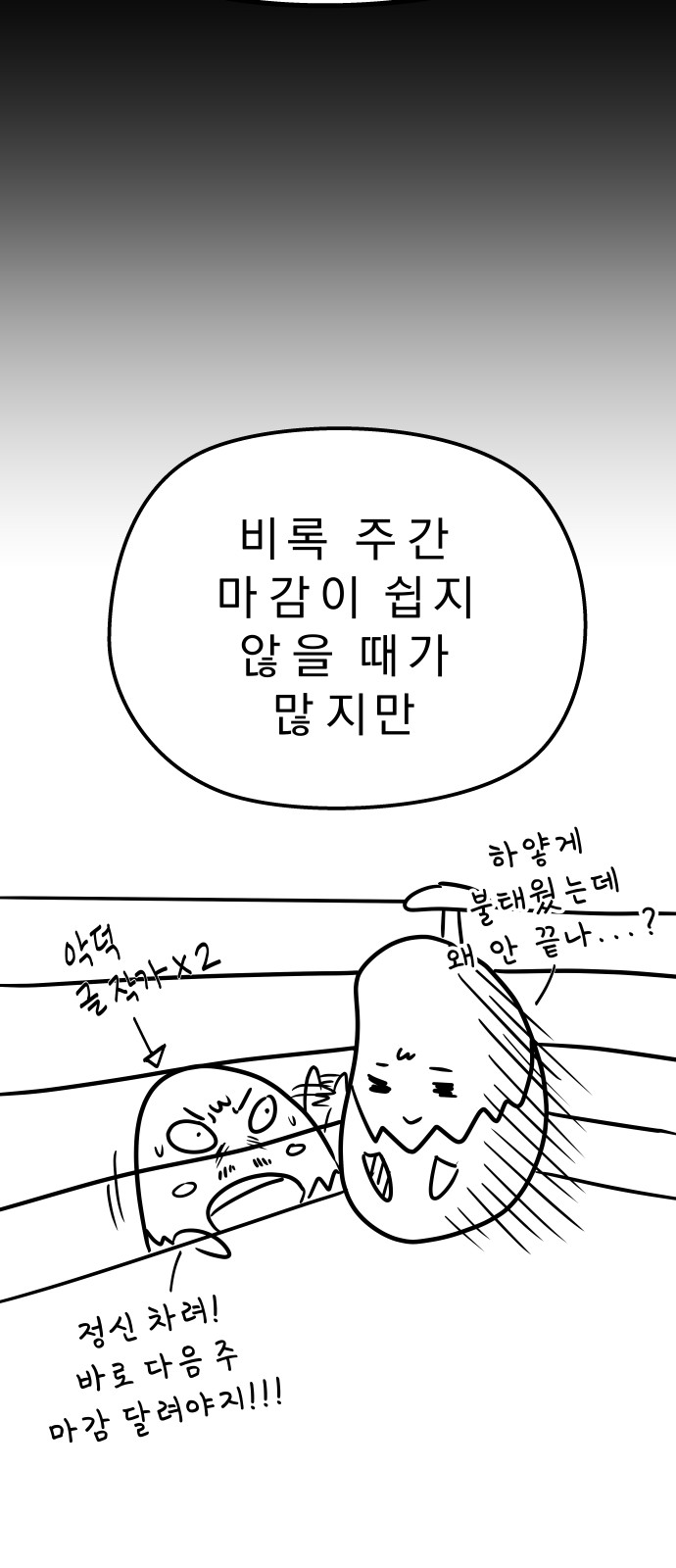 76 페이지