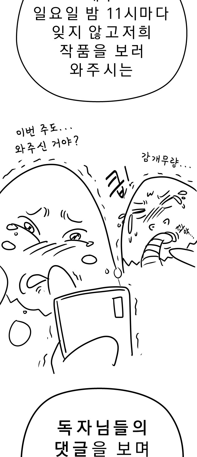 79 페이지