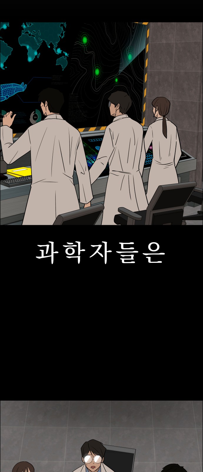 38 페이지