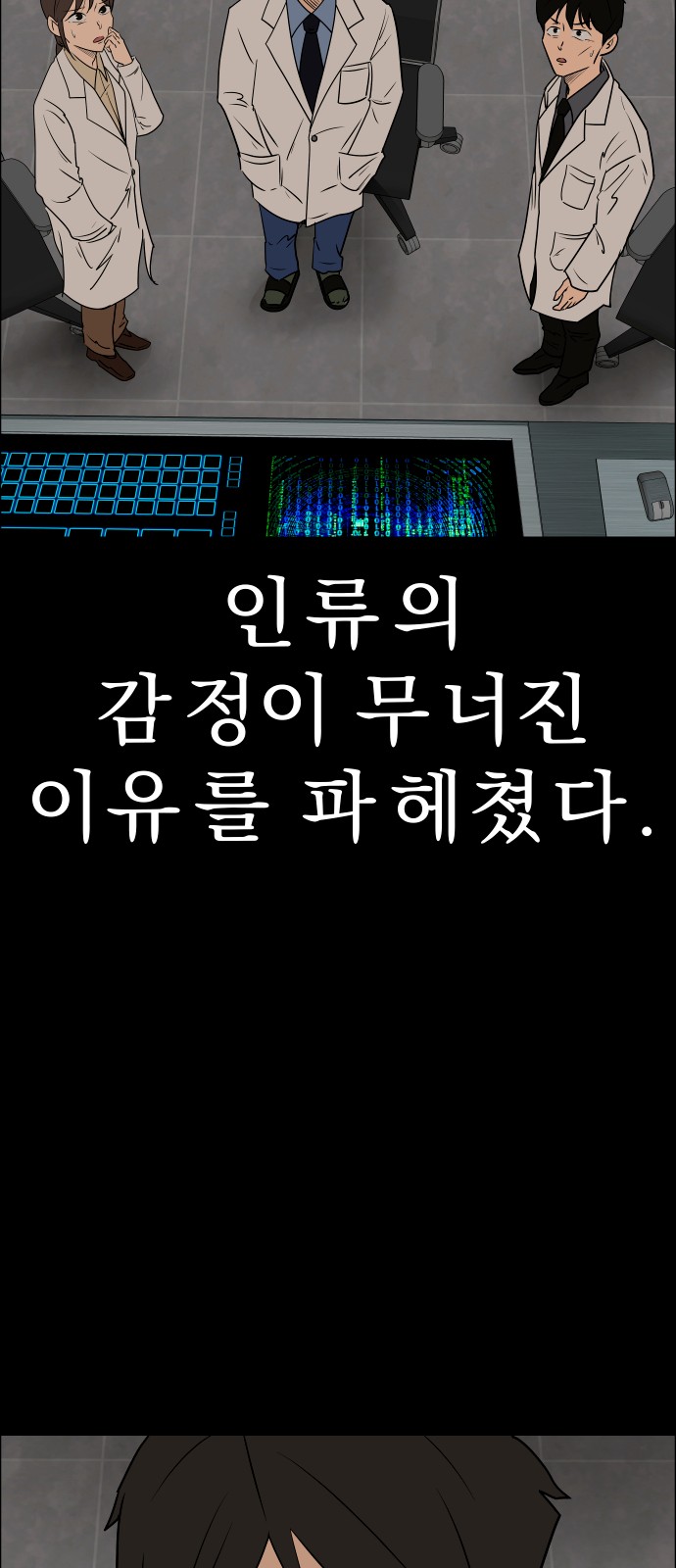 39 페이지