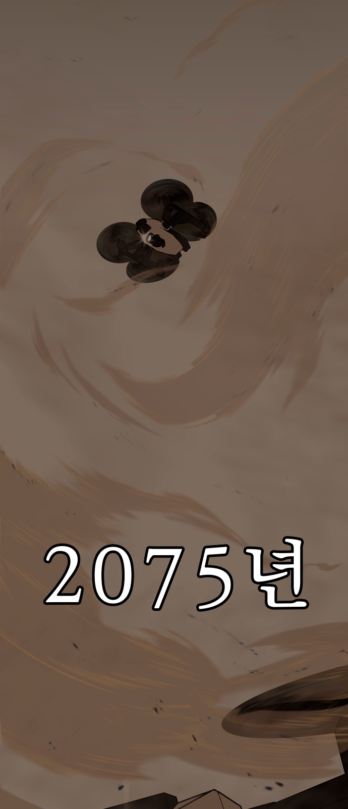 51 페이지