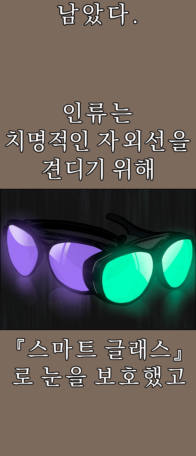 55 페이지