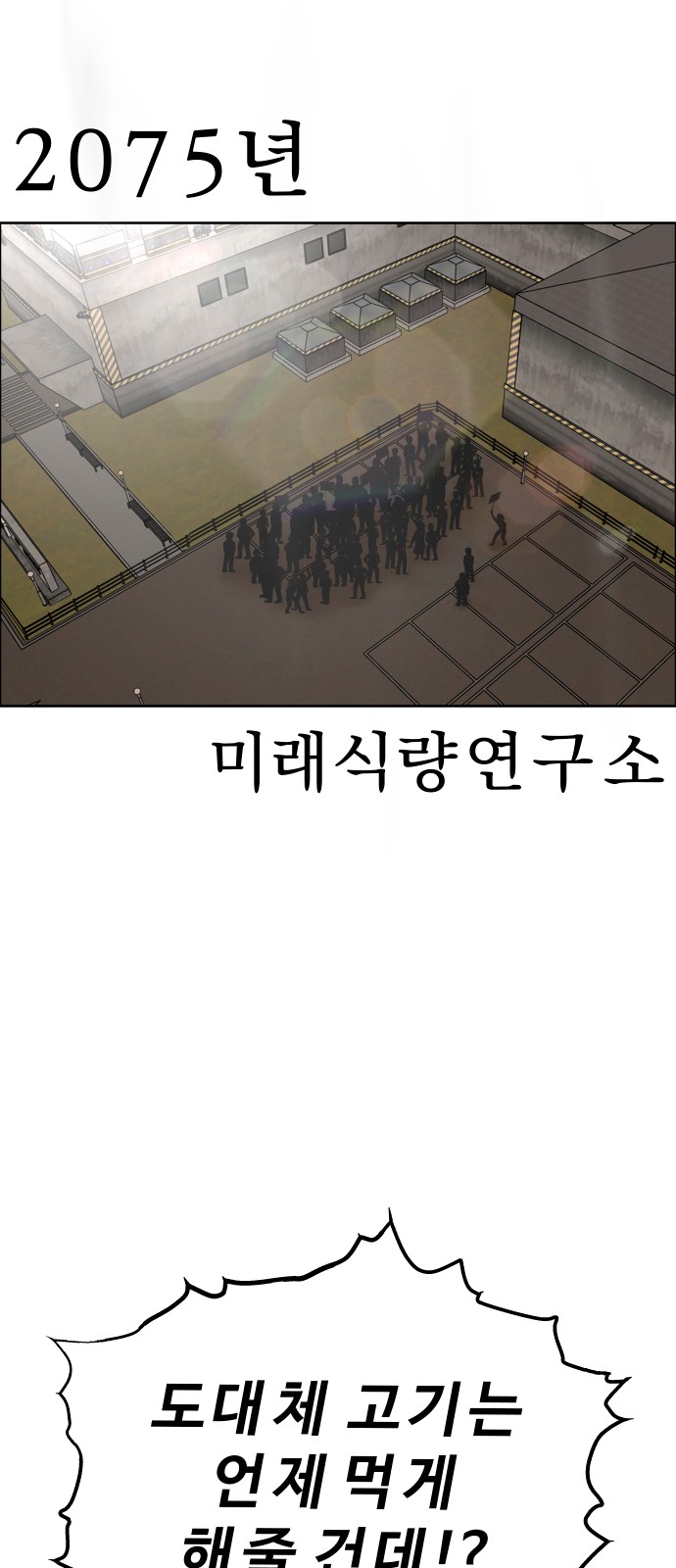 67 페이지