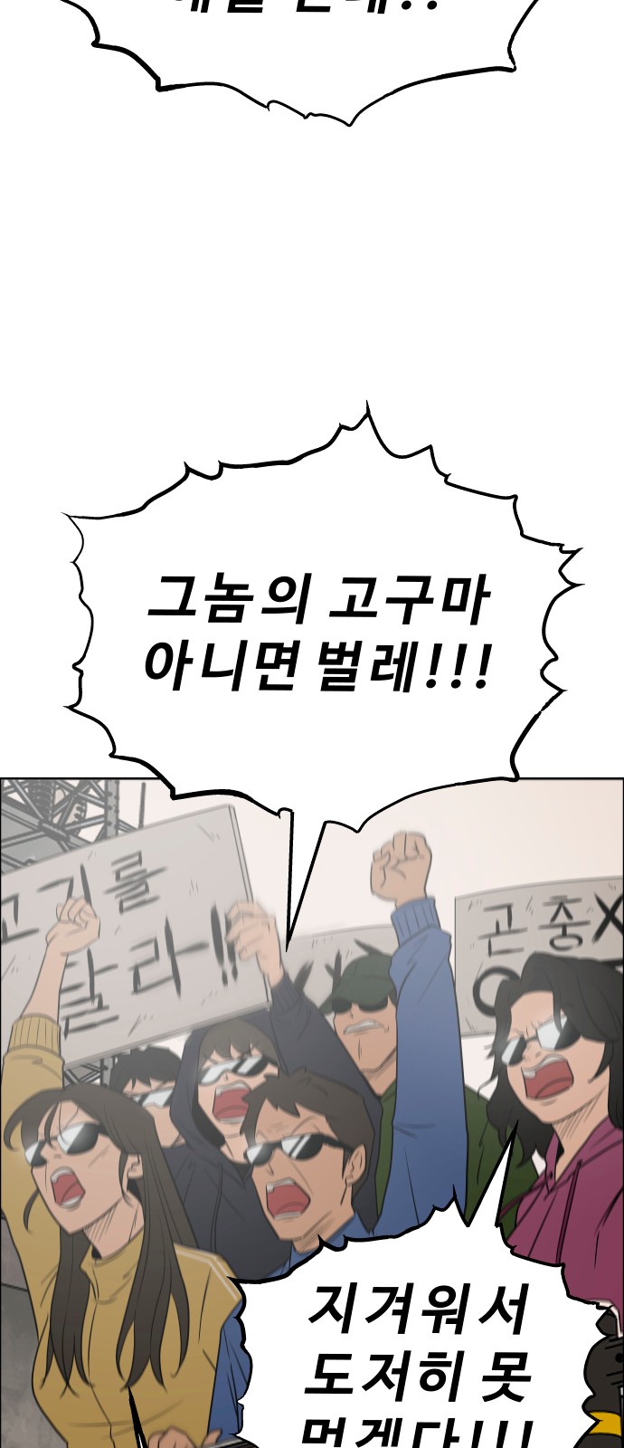 68 페이지