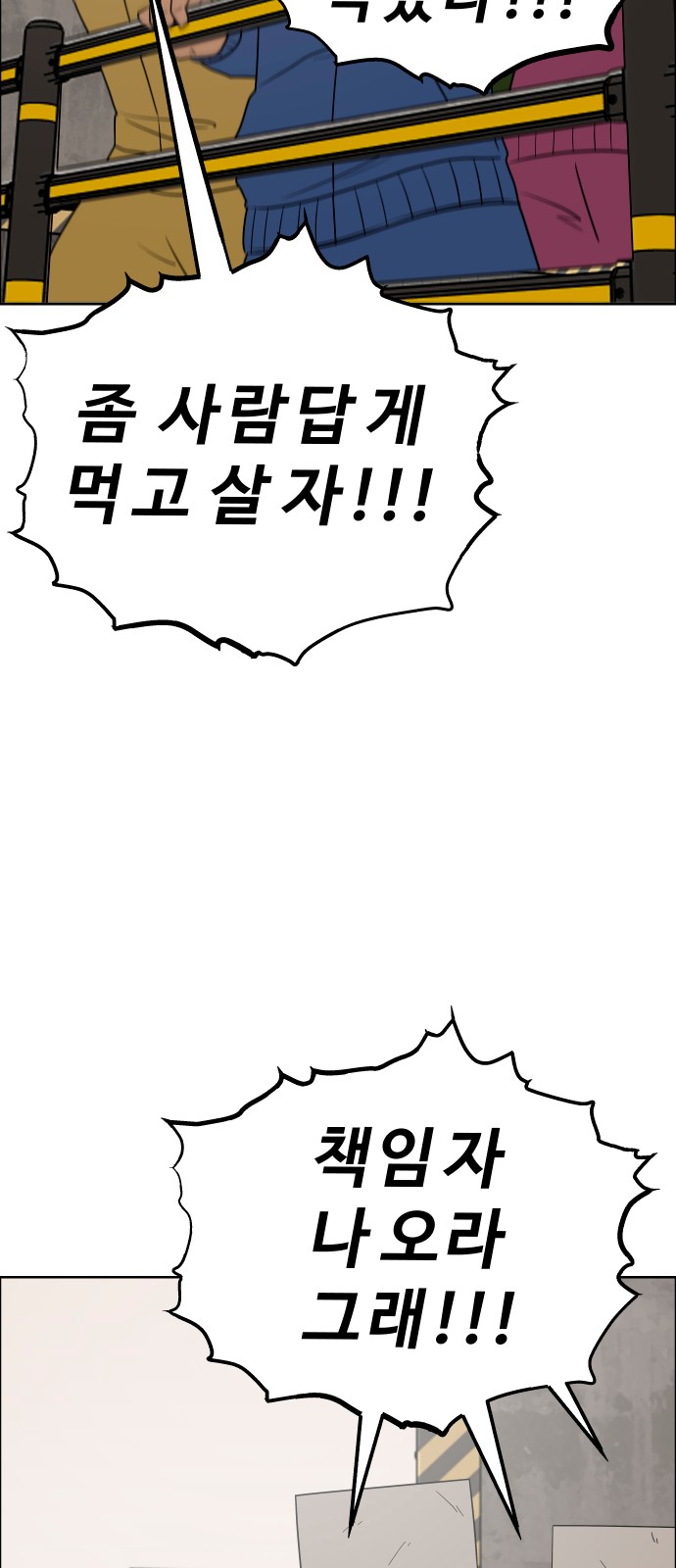 69 페이지