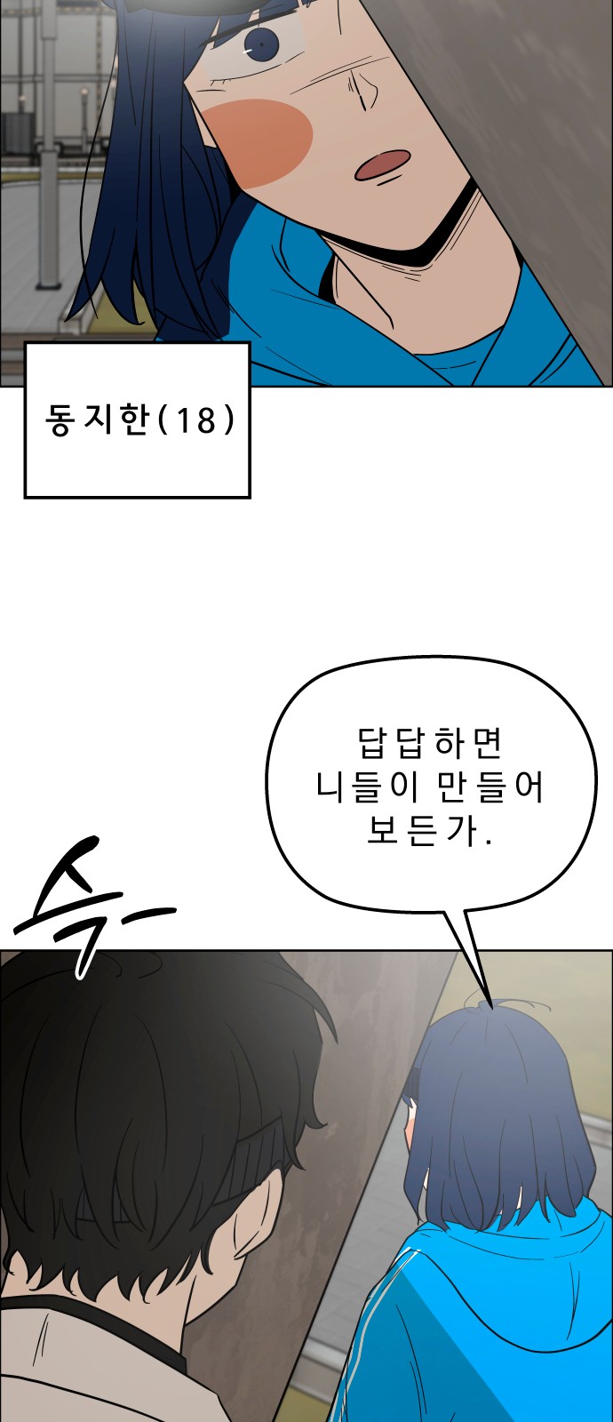 71 페이지