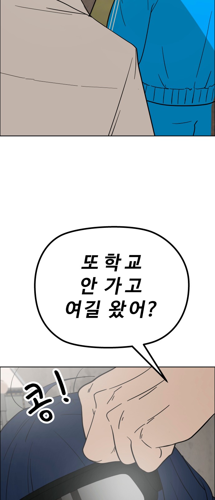 72 페이지