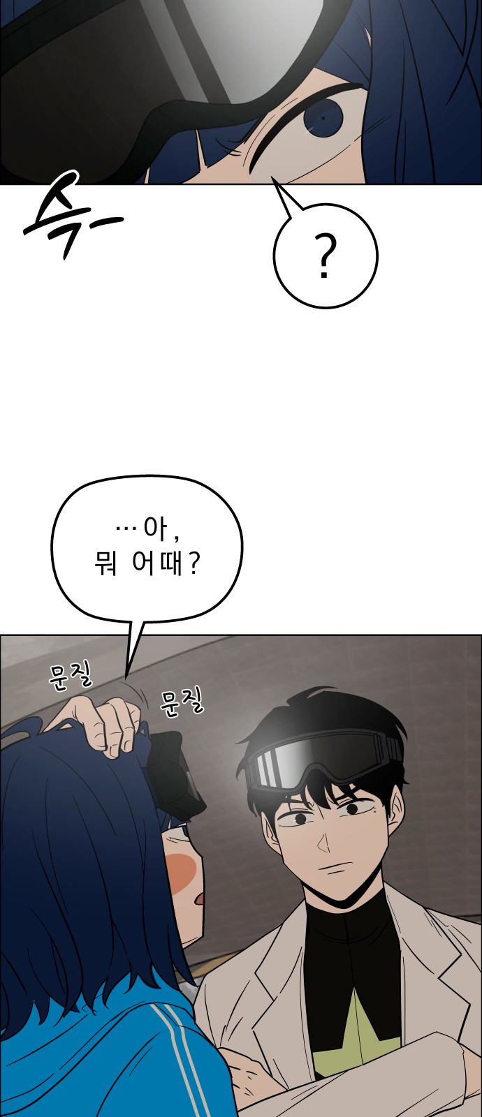 73 페이지