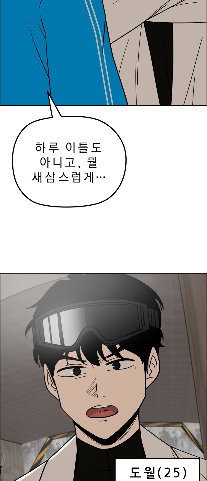 74 페이지