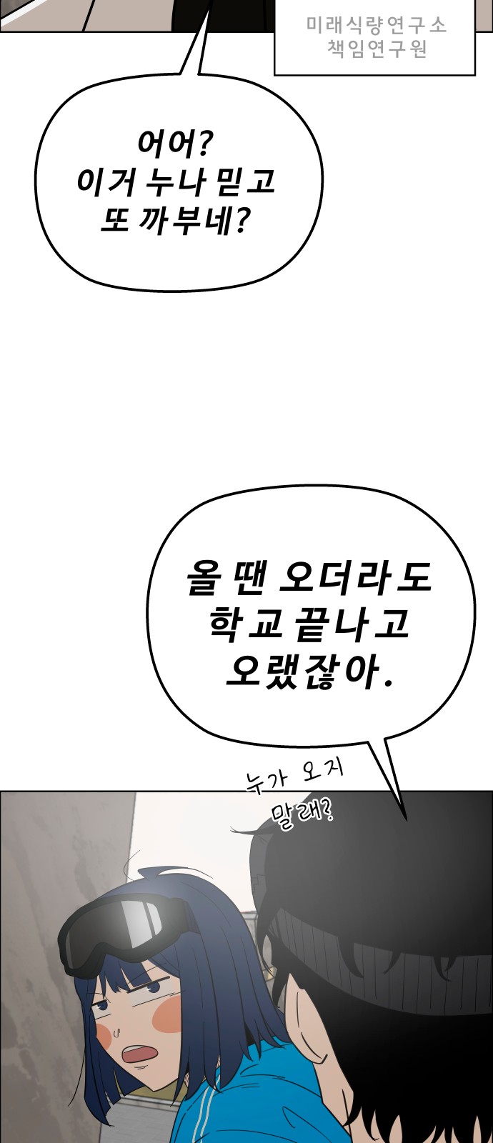 75 페이지
